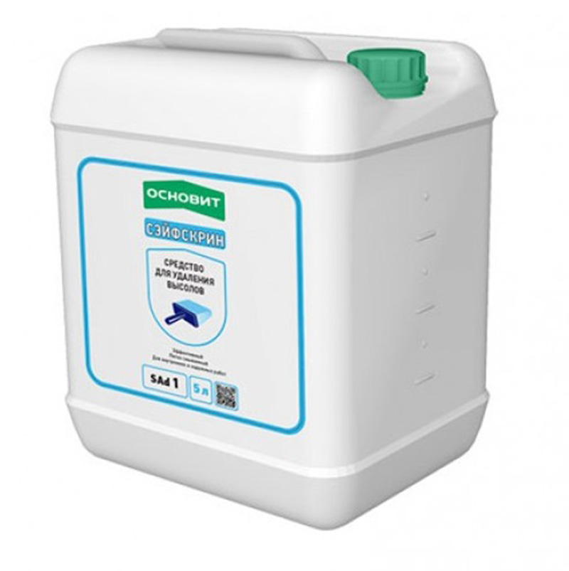 СРЕДСТВО-ДЛЯ-УДАЛЕНИЯ-ВЫСОЛОВ-ОСНОВИТ-СЭЙФСКРИН-SAD1-(5-ЛИТРОВ)