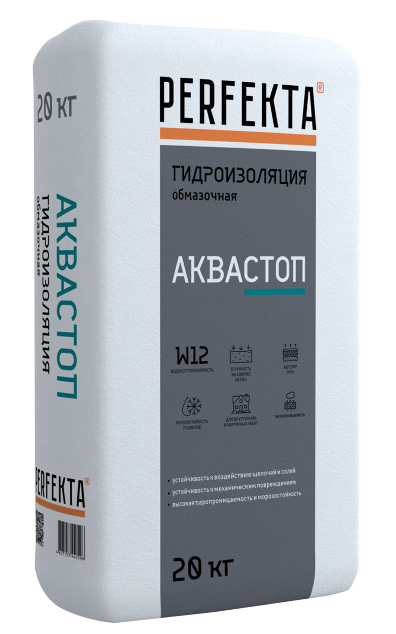 Гидроизоляция-обмазочная-Аквастоп-W12-20-кг-PERFEKTA