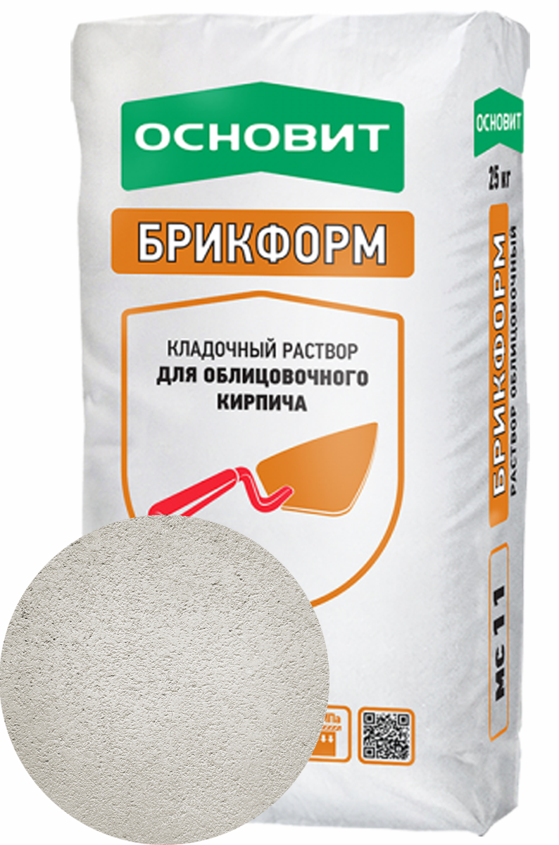 белый