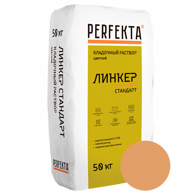Кладочный-раствор-Линкер-Стандарт-Медный,-50-кг-(1)