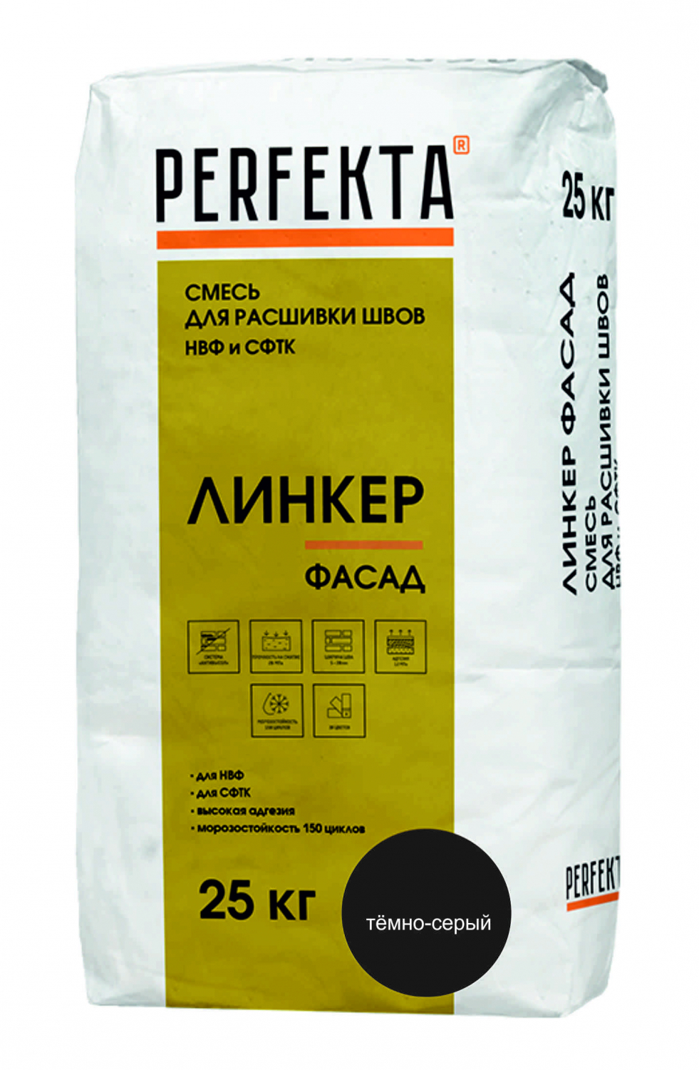 тёмно серый