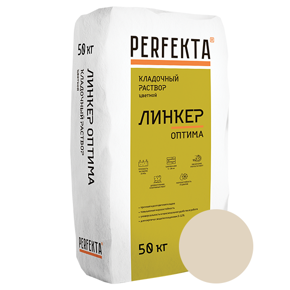 Кладочный раствор Линкер Оптима кремово-бежевый , 50 кг (1)