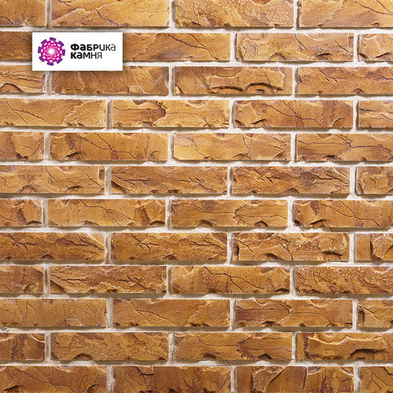 брик-горчичный