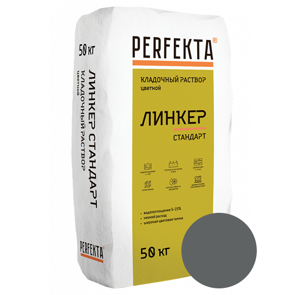 Кладочный раствор Линкер Темно-серый, 50 кг (1)