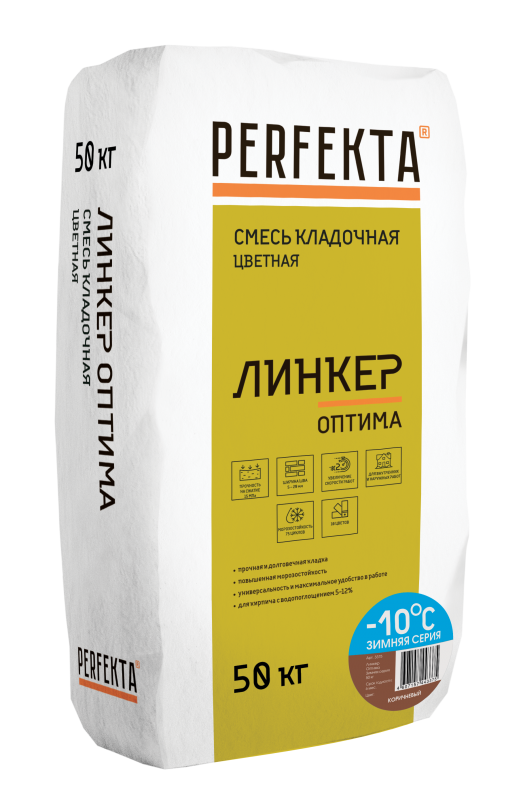 perfecta зимняя коричневая