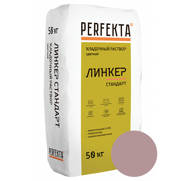 Кладочный раствор Линкер Стандарт Кремово-розовый, 50 кг (1)