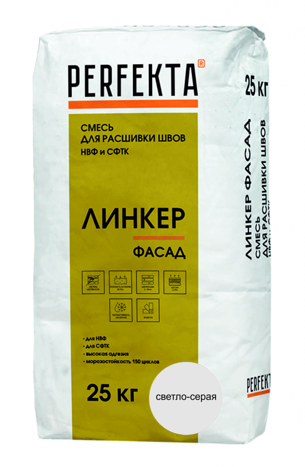 светло-серая