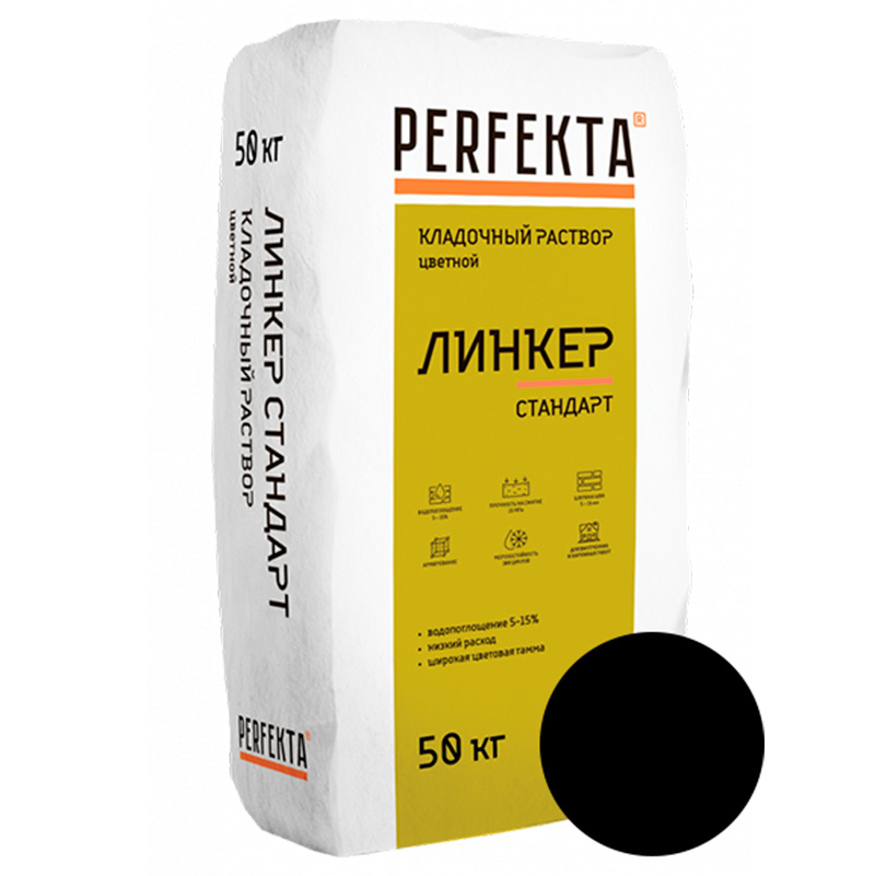 Кладочный-раствор-Линкер-Стандарт-Черный,-50-кг-(1)