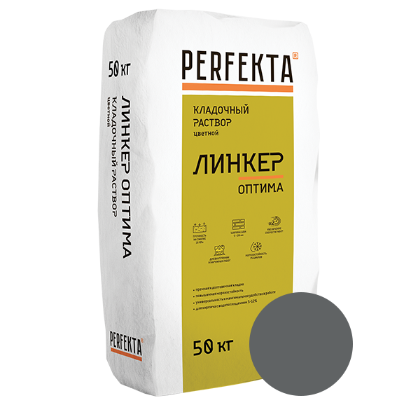 Кладочный раствор Линкер Оптима темно-серый, 50 кг (1)