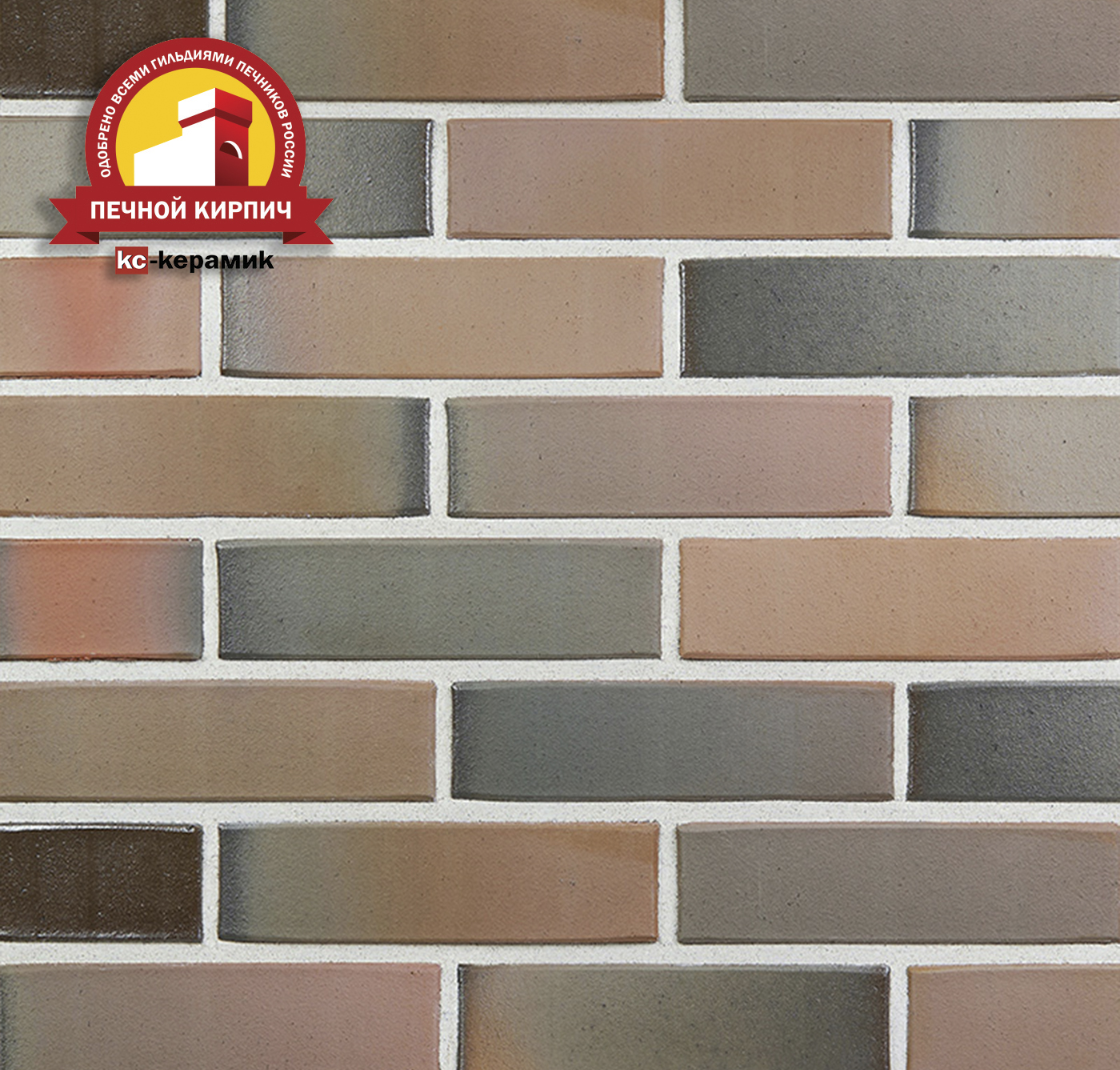 Аренберг КС-Керамик