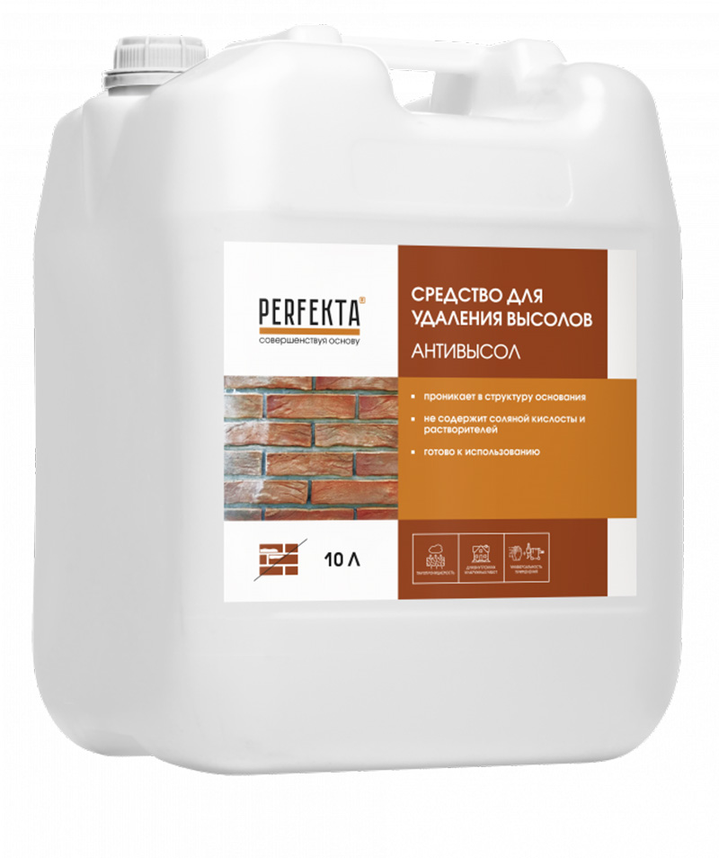 Средство-для-удаления-высолов-Антивысол-PERFEKTA-(10-литров)
