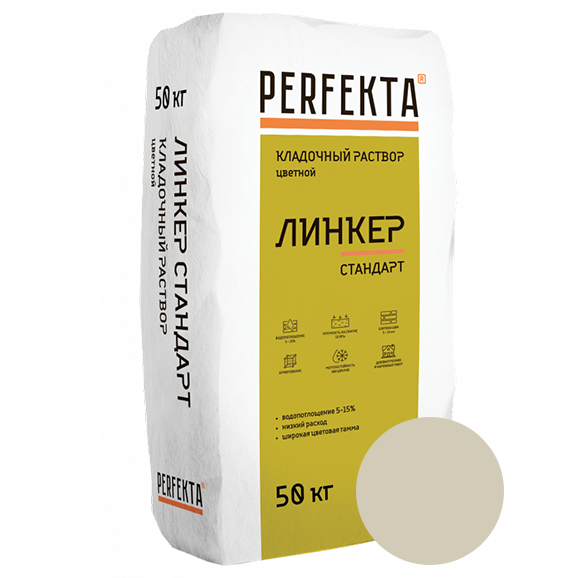 Кладочный раствор Линкер Стандарт Кремово-Бежевый, 50 кг (1)