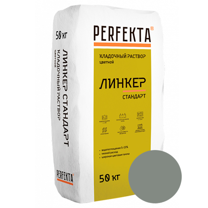 Кладочный-раствор-Линкер-Стандарт-Серый,-50-кг-(1)