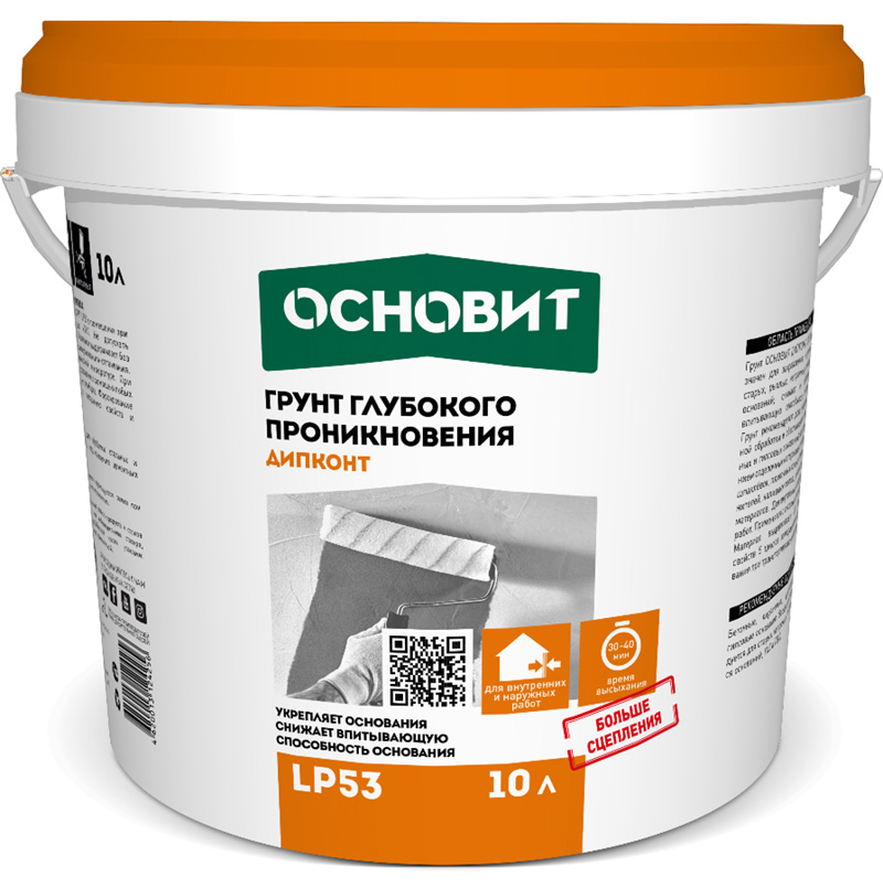Грунт-Основит-10л