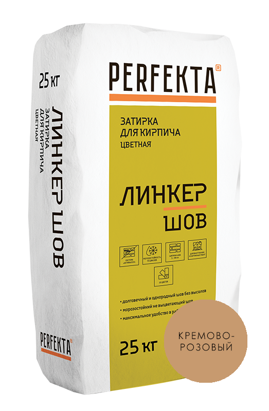 линкер шов кремово-розовый