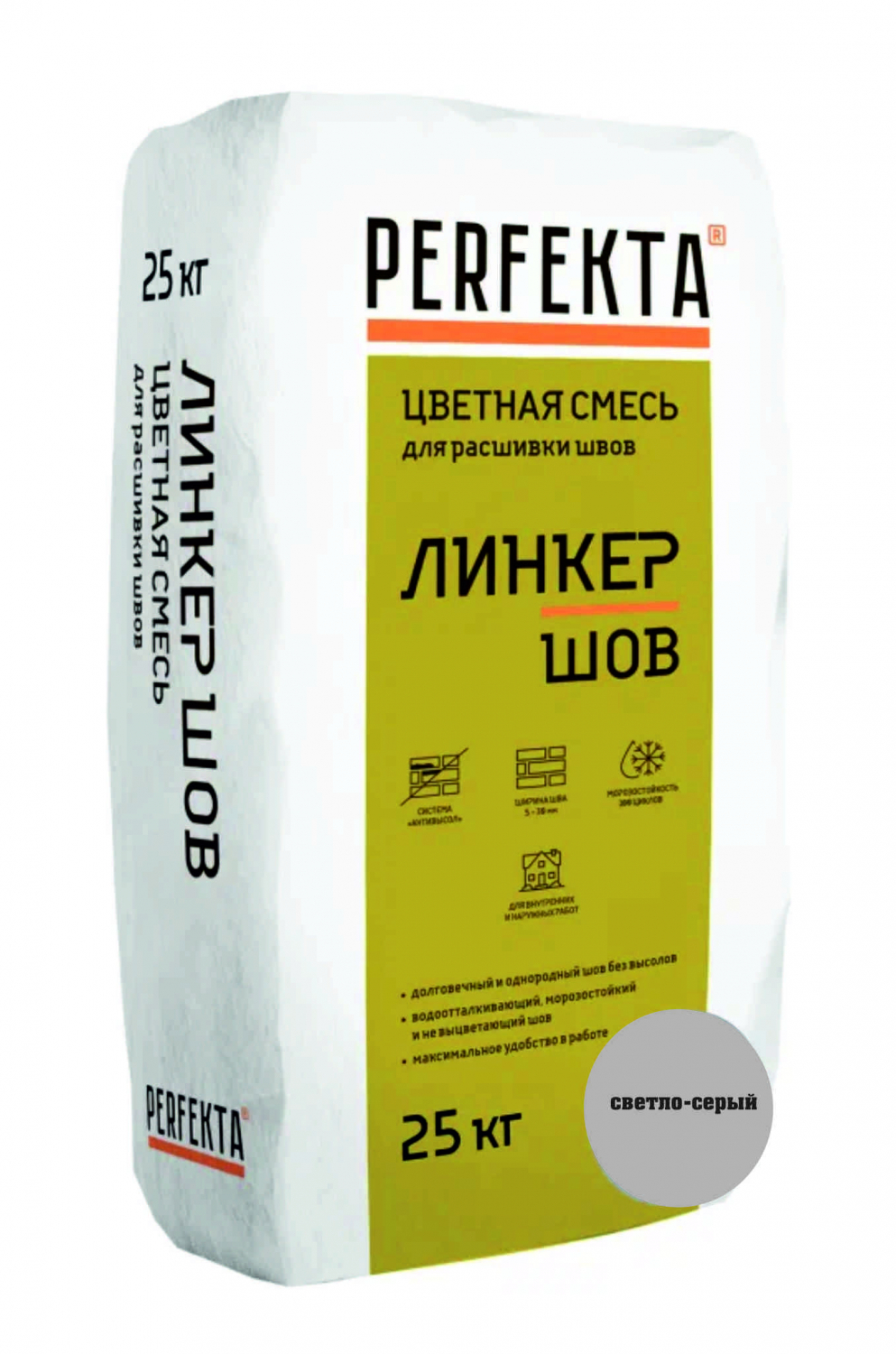 светло серый