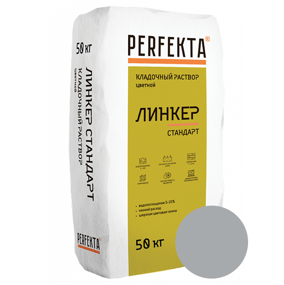 Кладочный раствор Линкер Стандарт Светло-серый, 50 кг (1)