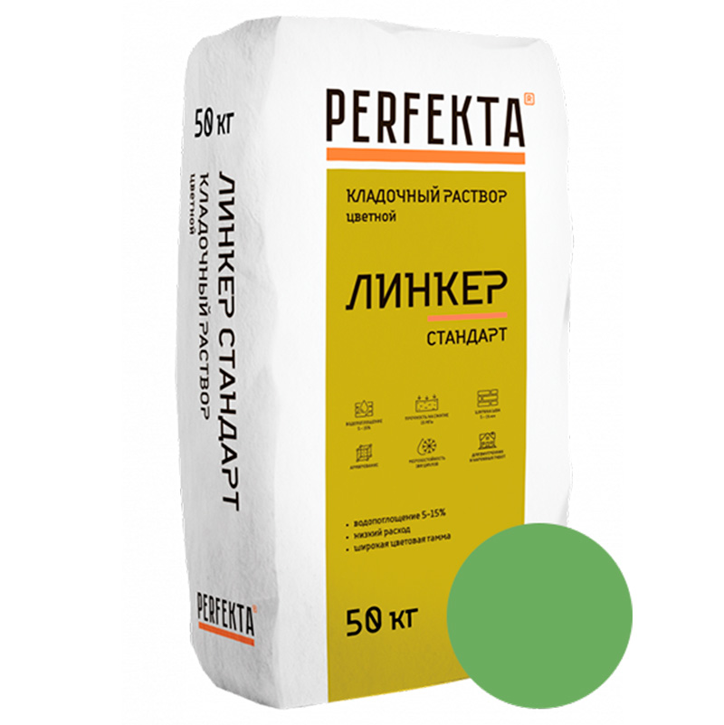 Кладочный-раствор-Линкер-Стандарт-Фисташковый,-50-кг-(1)