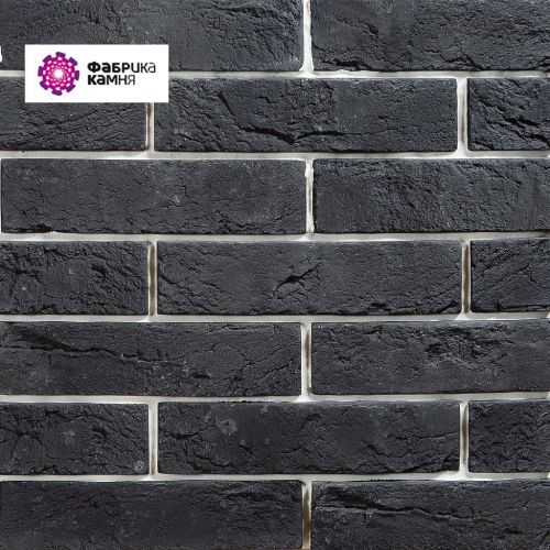 турин черный