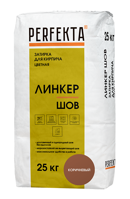 6154 Затирка для кирпича цветная Линкер Шов коричневый, 25 кг