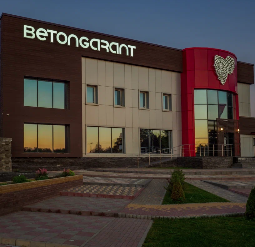 Бетонгарант (офис)