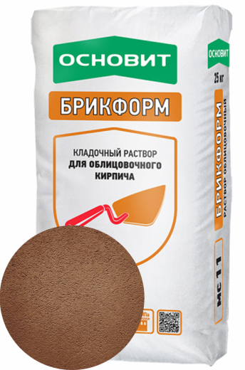 светло-коричневый