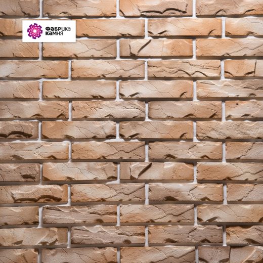 брик-песочный