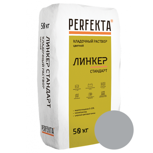 Кладочный раствор Линкер Стандарт Светло-серый, 50 кг (1)