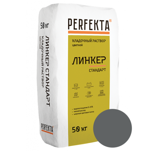 Кладочный раствор Линкер Темно-серый, 50 кг (1)