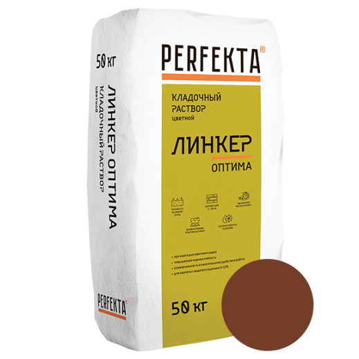 Кладочный раствор Линкер Оптима коричневый, 50 кг (1)
