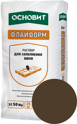 коричневый