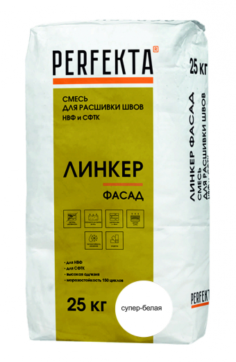 супер белая