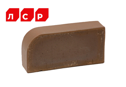 Радиусный-коричневый-ЛСР