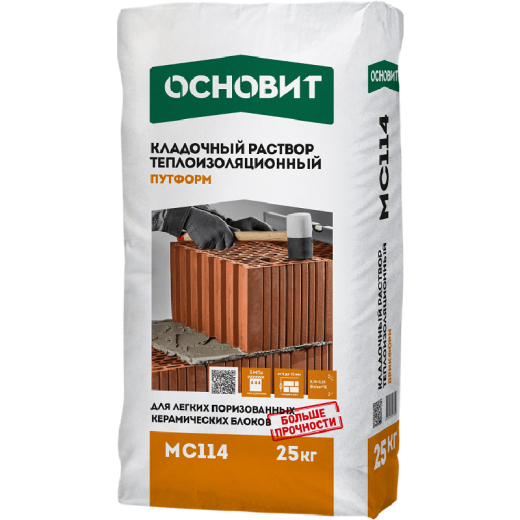 Теплоизоляционный-кладочный-раствор-Основит-Путформ-МС114-20-кг
