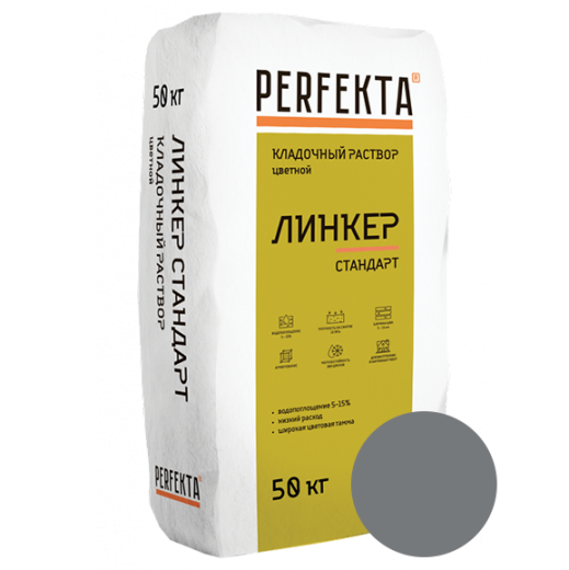Кладочный раствор Линкер Стандарт Антракцитовый, 50 кг (1)