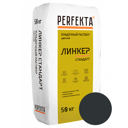 Кладочный-раствор-Линкер-Стандарт-Графитовый,-50-кг-(1)