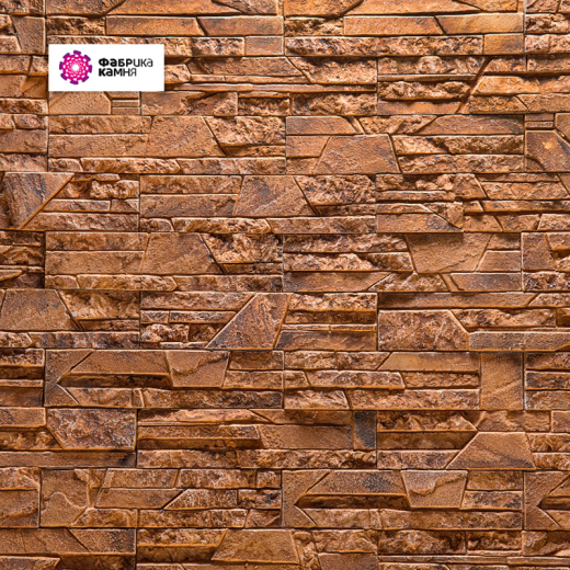 Скала-бежевая