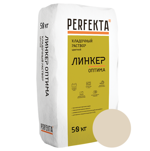 Кладочный раствор Линкер Оптима кремово-бежевый , 50 кг (1)