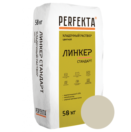 Кладочный раствор Линкер Стандарт Кремово-Бежевый, 50 кг (1)