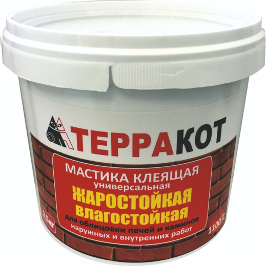 Мастика-2,5кг