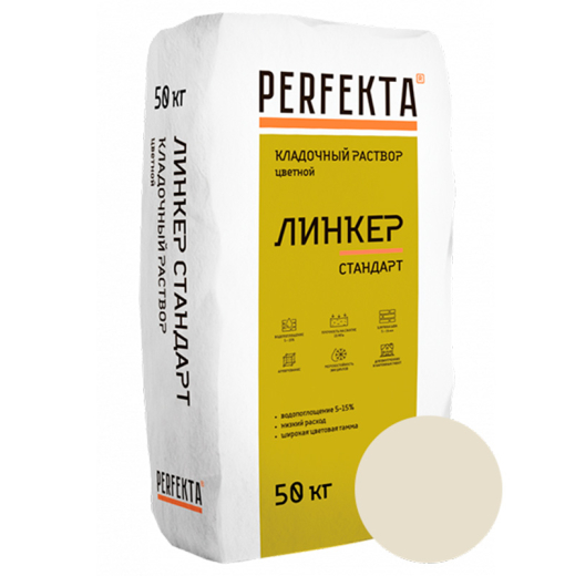 Кладочный-раствор-Линкер-Стандарт-Белый,-50-кг-(1)