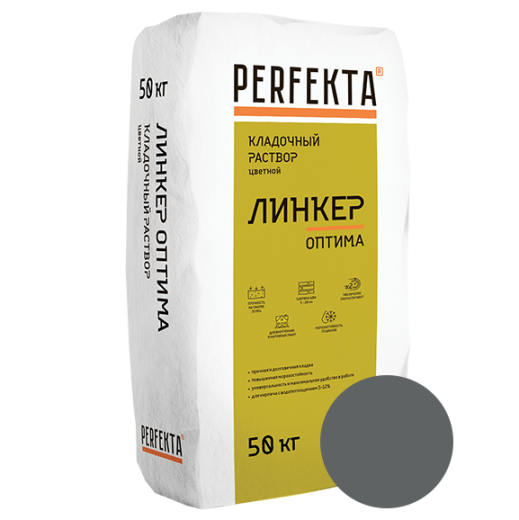 Кладочный раствор Линкер Оптима темно-серый, 50 кг (1)