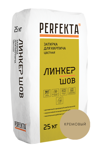 линкер шов кремовый