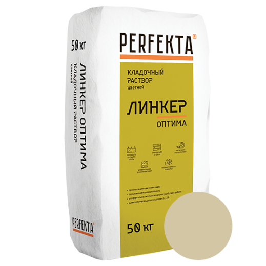 Кладочный раствор Линкер Оптима бежевый, 50 кг (1)